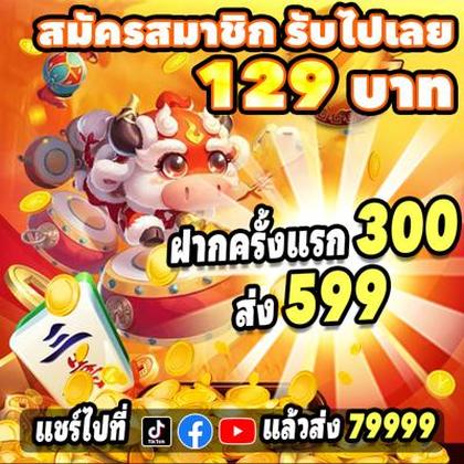 Jili8 Lottery 